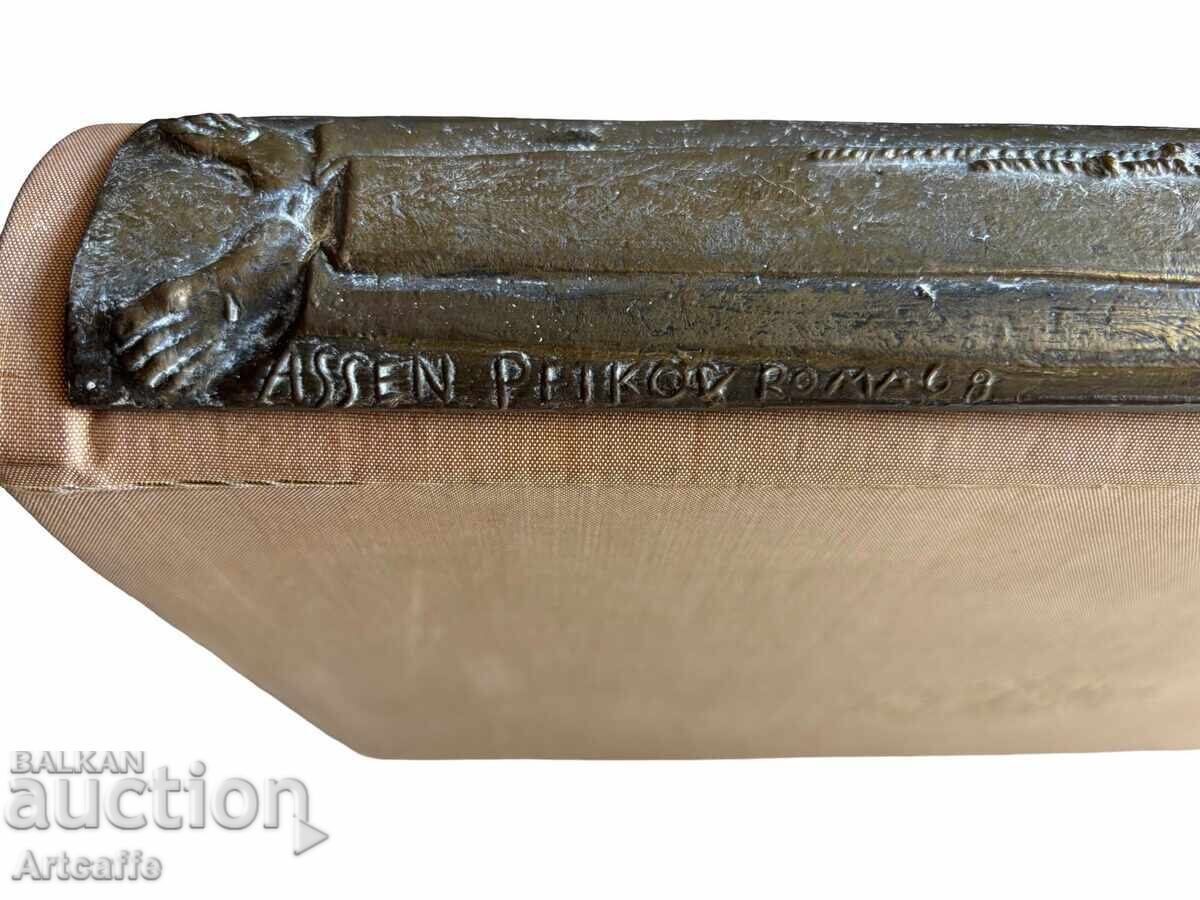 Асен Пейков-Св.Франциск бронзова скулптура барелеф 1968г. - 7