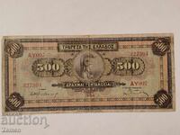 Bancnotă