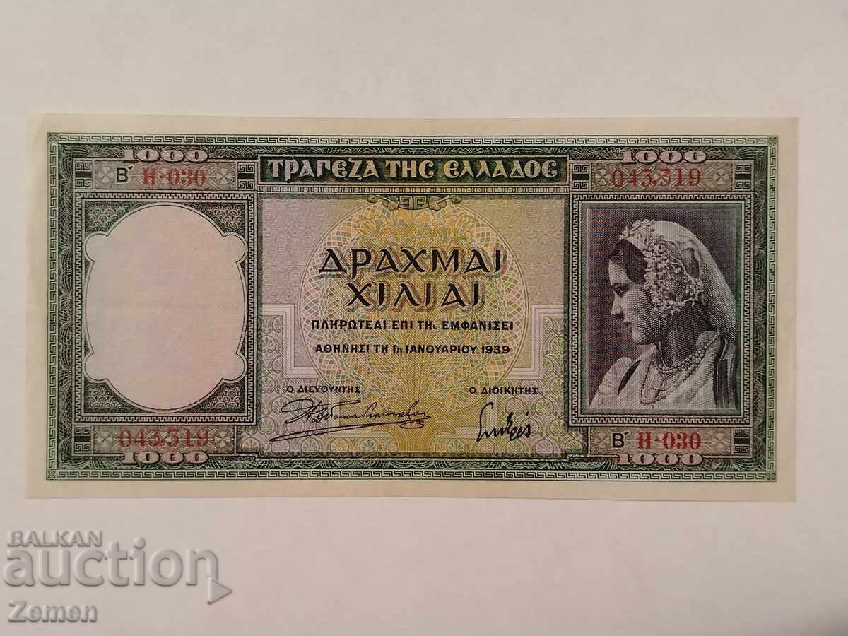 Bancnotă