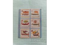 Calendar DTP Filatelie 1977
