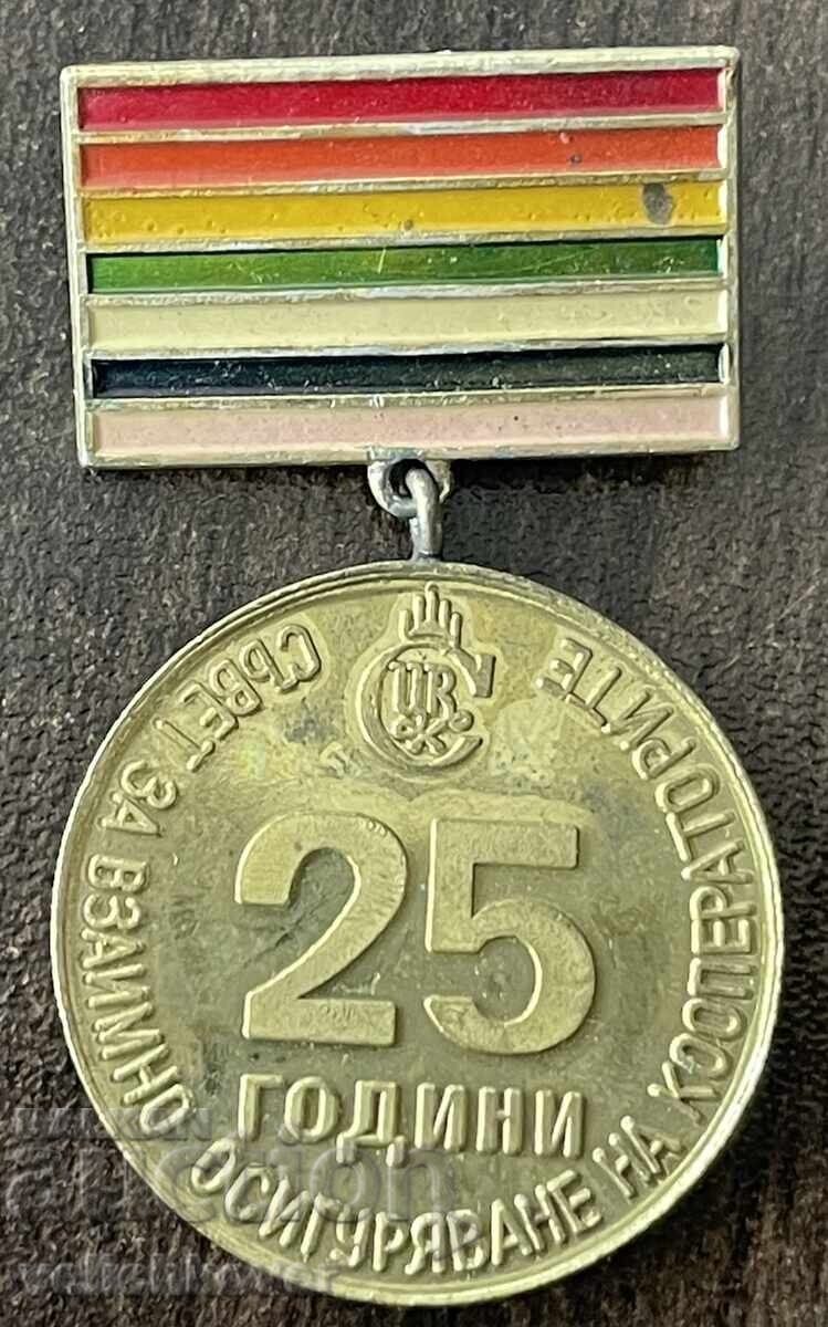 43346 Bulgaria medal 25 de ani de asigurare reciprocă a cooperativelor