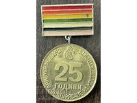 43346 Bŭlgariya medal 25g. Vzaimno osiguryavane na kooperatsiite