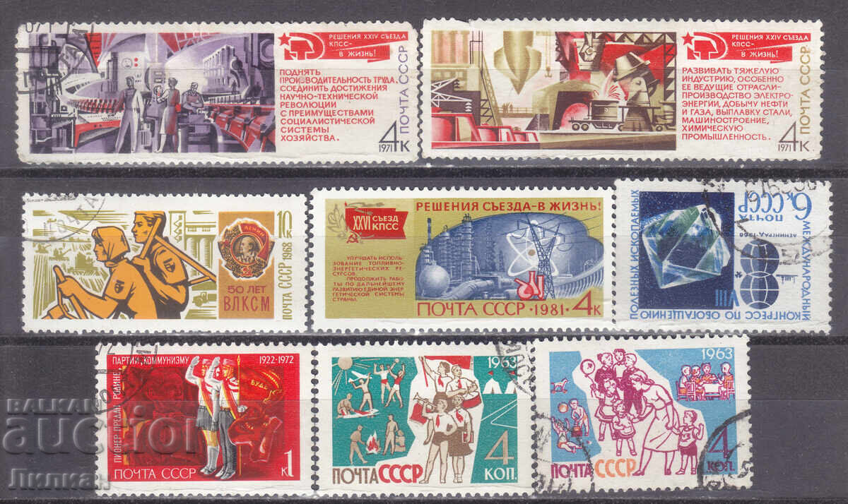 Mărci de la 1 euro cent