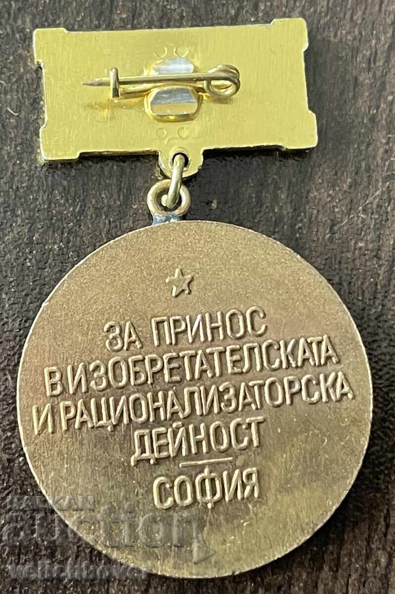 43347 Bulgaria medală Creație tehnico-științifică a oamenilor muncii cu preț € 5.00 | 9.78 BGN
