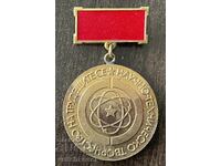 43347 Bulgaria medală Creație tehnico-științifică a oamenilor muncii