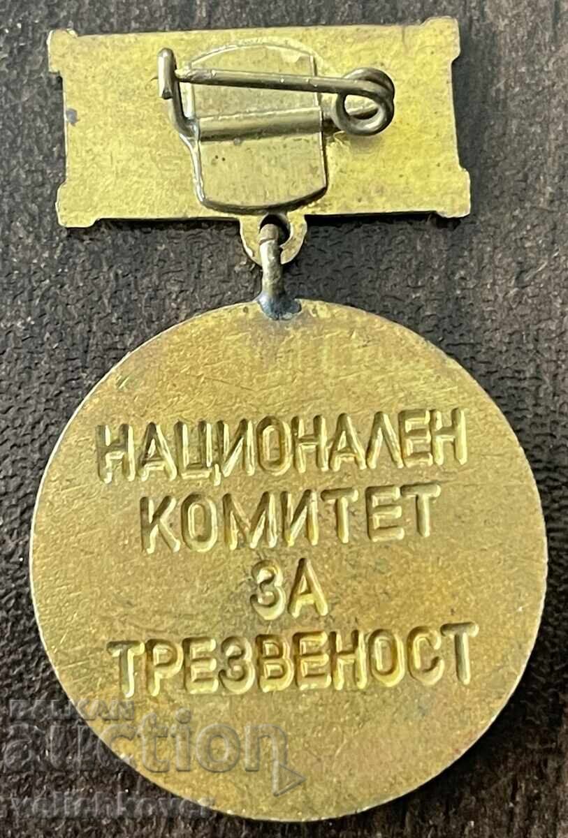 43348 Bulgaria medal Vasil Levski Committee for Sobriety cu preț € 5.00 | 9.78 BGN