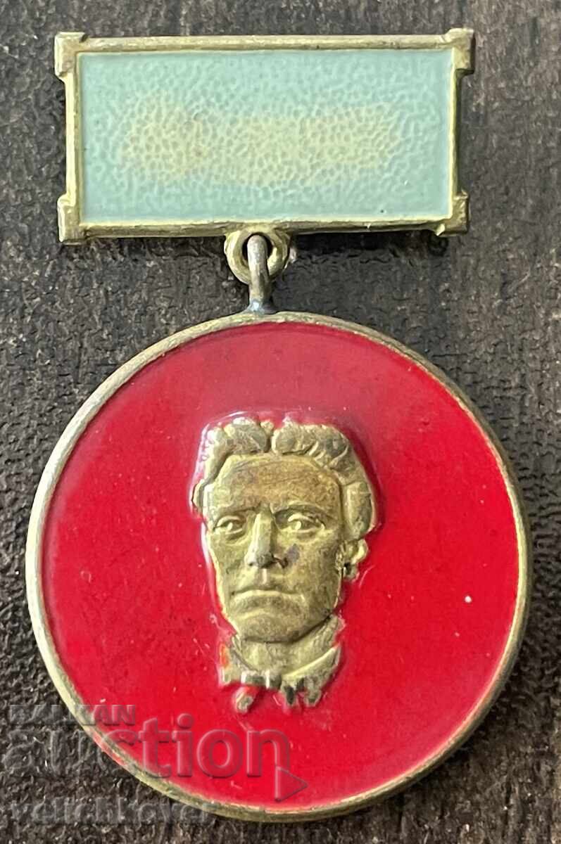 43348 Bulgaria medal Vasil Levski Committee for Sobriety