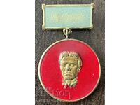 43348 Bulgaria medal Vasil Levski Committee for Sobriety