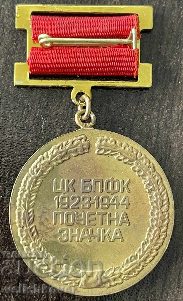 Auction  43350 Bulgaria medal CC of the BPFU Fighters against fascism and capitalism