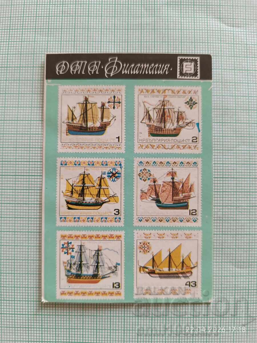 Calendar DTP Filatelia 1978