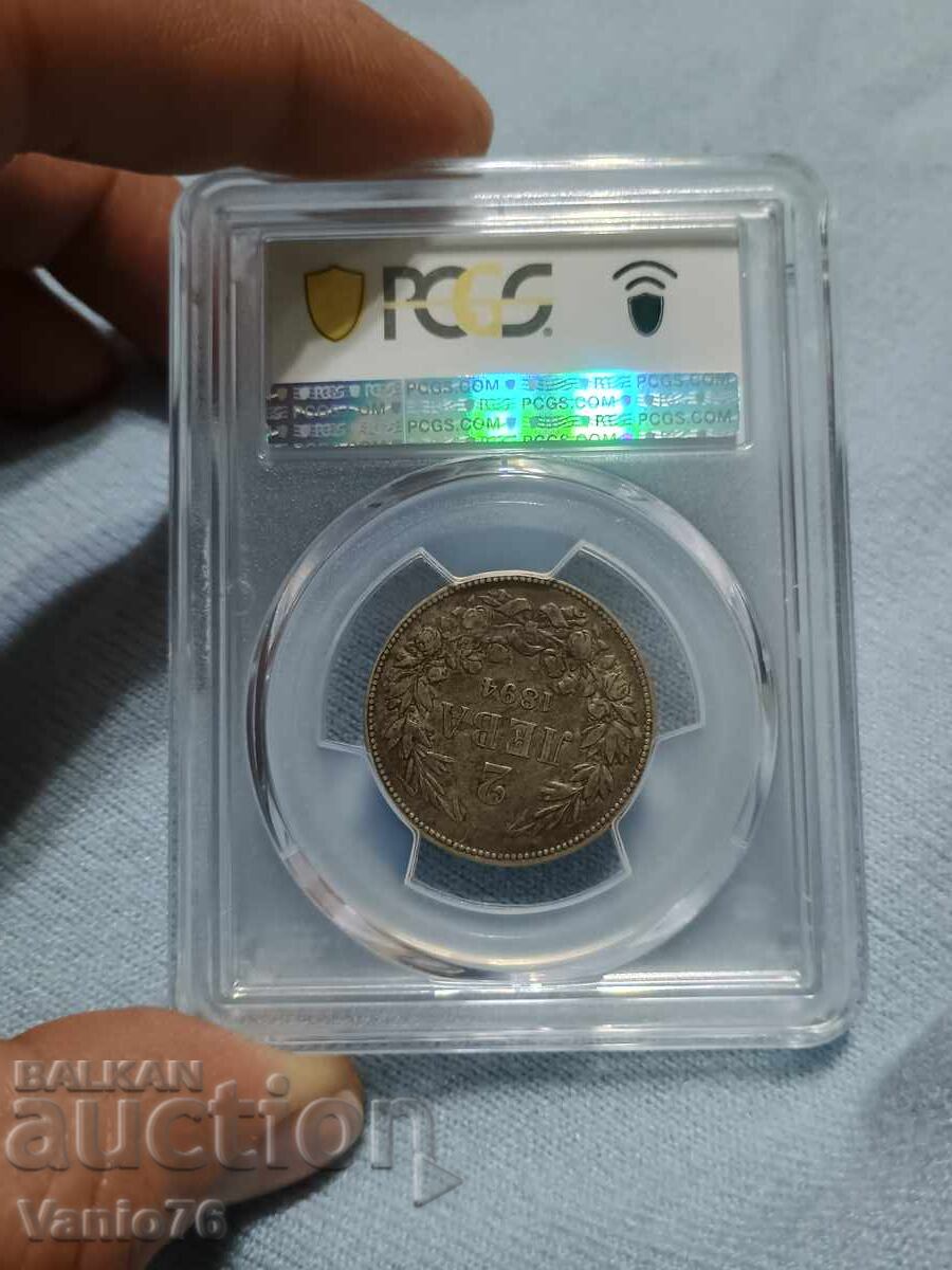 2 leva 1894 XF 40 cu preț € 220.00 | 430.28 BGN
