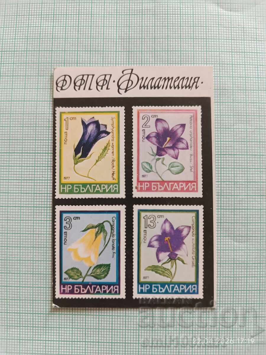 Calendar DTP Filatelia 1978