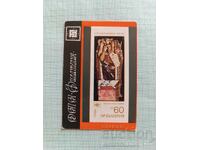 Ημερολόγιο τσέπης ΔΤΠ Φιλοτελισμός 1978