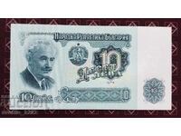 10 leva 1974 UNC 6 ψηφία