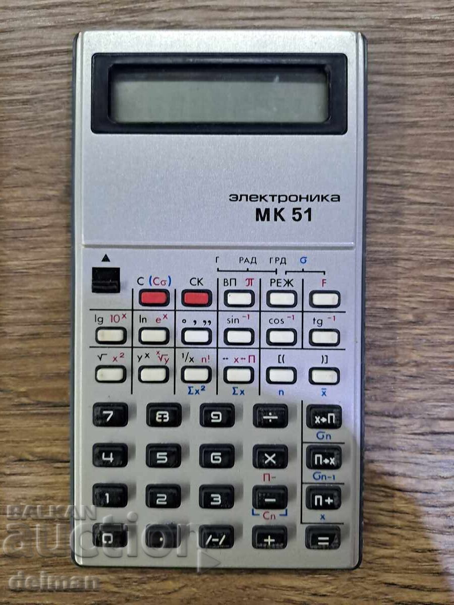 Calculator Electronica din 1992