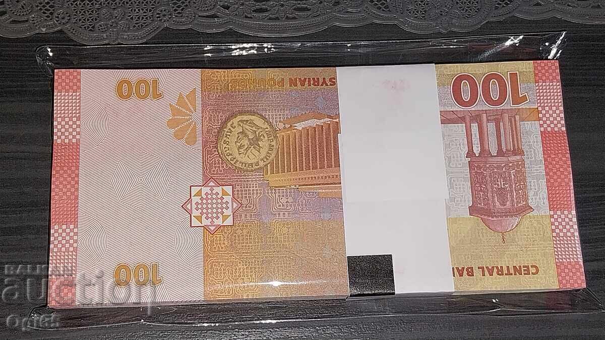 UNC Банкнота от Сирия 100 Паунда 2009 година. с цена € 1.00 | 1.96 лв.