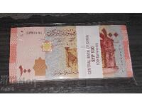 Bancnotă UNC din Siria 100 Lire 2009