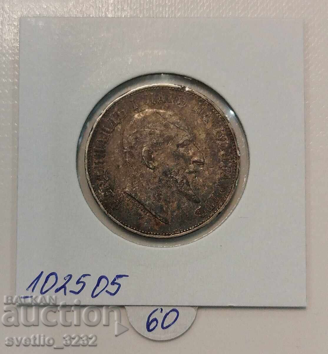 2 лева 1910 с цена € 62.00 | 121.26 лв.