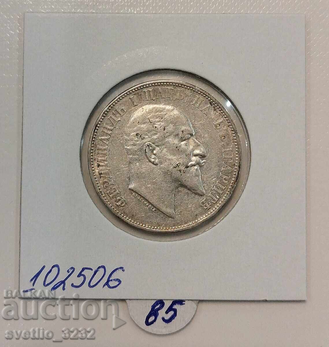 2 лева 1910 с цена € 89.00 | 174.07 лв.