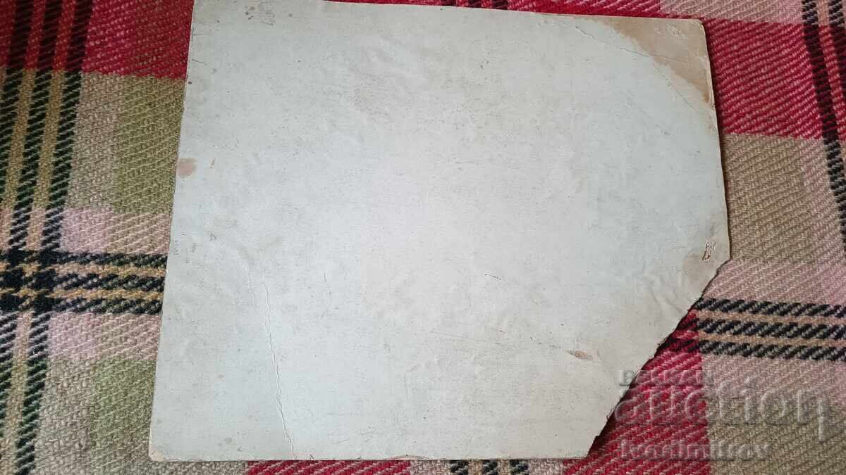 Φωτογραφία Ολόκληρη η οικογένεια Carton με τιμή € 4.18 | 8.18 BGN Φωτογραφία Ολόκληρη η οικογένεια Carton με τιμή € 4.18 | 8.18 BGN