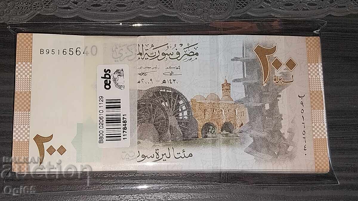 Licitație Bancnotă UNC din Siria, 200 lire, anul 2009