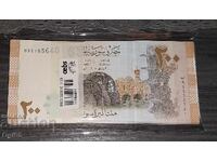 Bancnotă UNC din Siria, 200 lire, anul 2009