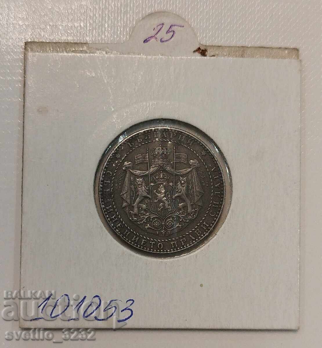 2 BGN 1941 cu preț € 26.00 | 50.85 BGN