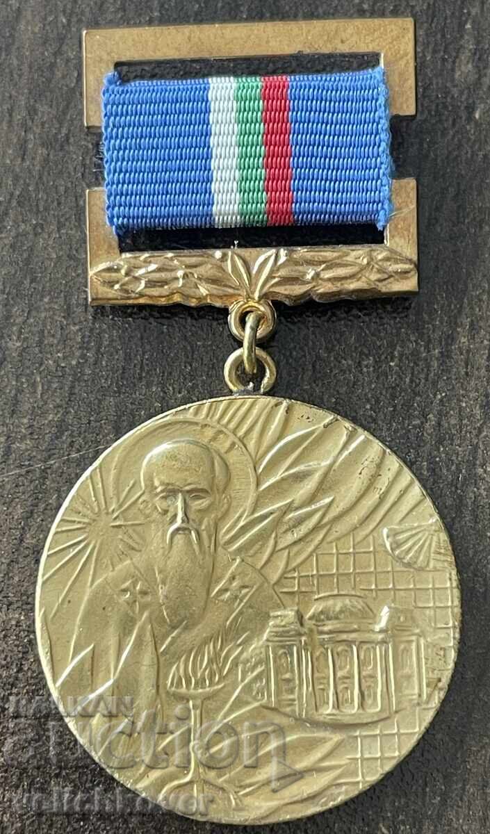 43351 Bulgaria medalie 100 ani Universitatea din Sofia Clement din Ohrida