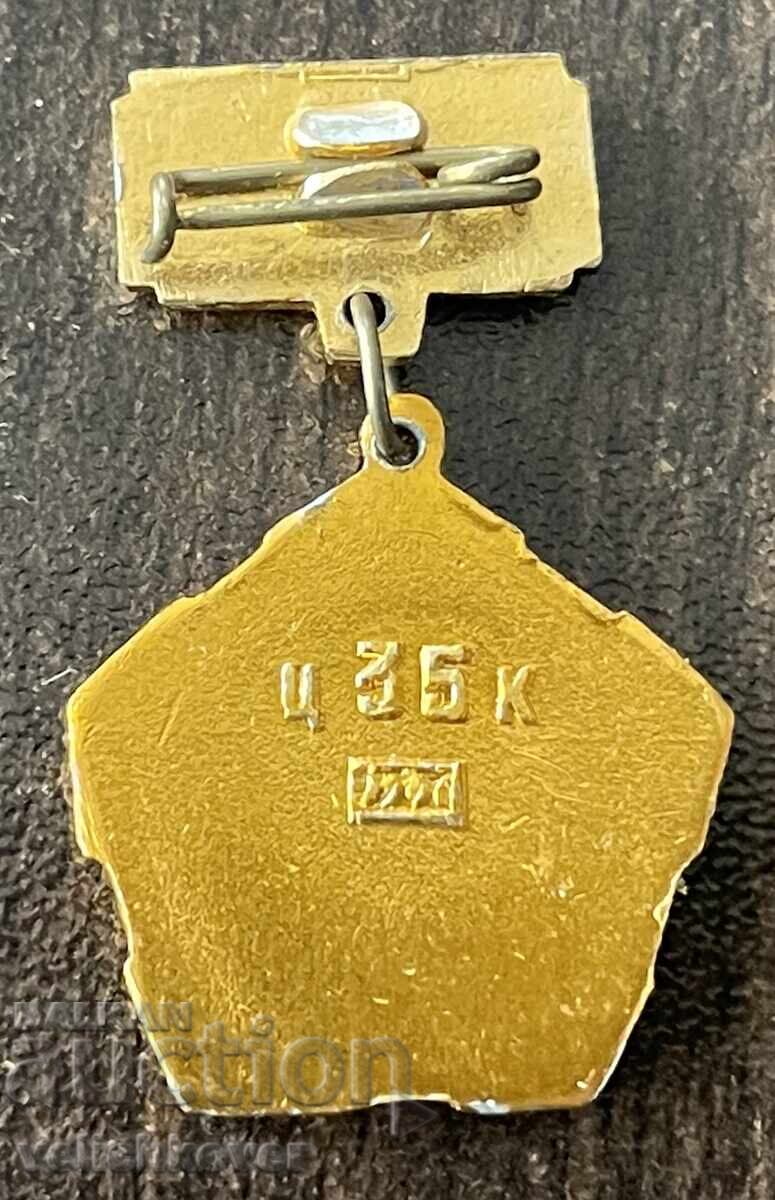 43352 ΕΣΣΔ μετάλλιο 100 χρόνια από τη γέννηση του Μιχαήλ Καλίνιν 1975 με τιμή € 2.00 | 3.91 BGN