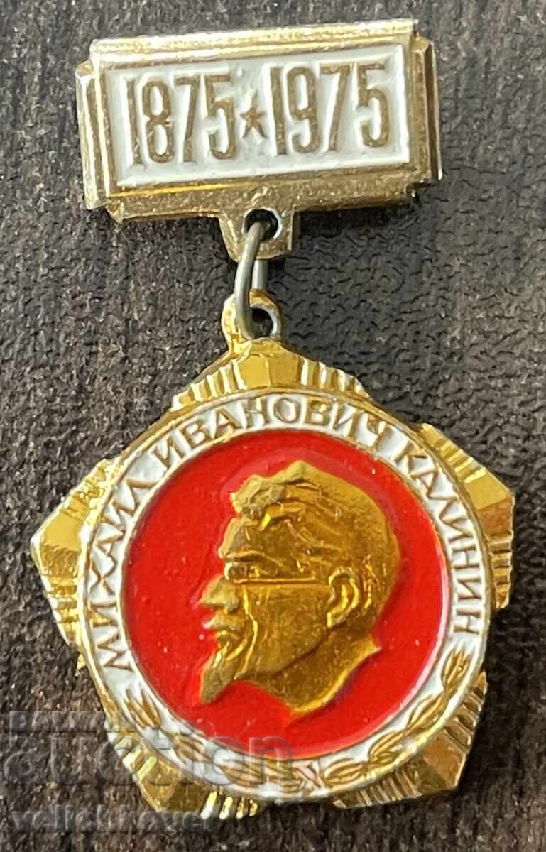43352 ΕΣΣΔ μετάλλιο 100 χρόνια από τη γέννηση του Μιχαήλ Καλίνιν 1975