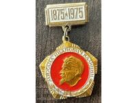 43352 ΕΣΣΔ μετάλλιο 100 χρόνια από τη γέννηση του Μιχαήλ Καλίνιν 1975