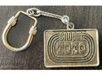 43354 Bŭlgariya klyuchodŭrzhatel Sport Toto