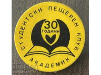 43359 Bulgaria 30th Anniversary Badge Student Caving Club Academic