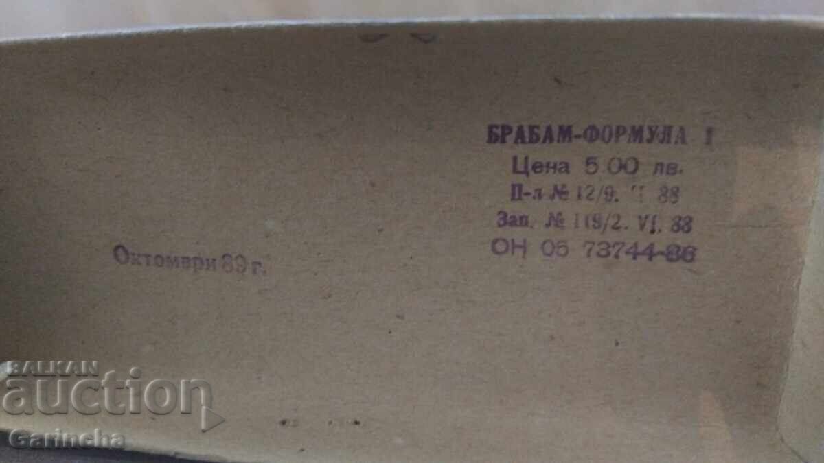 Matchbox Bulgaria 1/43 Brabham BT 44 B - 5