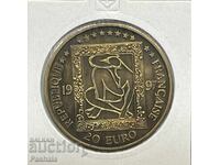 Γαλλία 20 ευρώ 1997