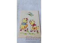 Greeting card Two chicks Svoge 1972