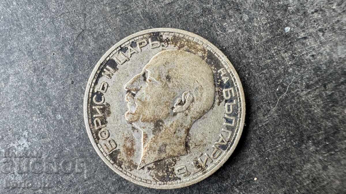 MONEDĂ 50 LEVA ARGINT 1934 BZC cu preț € 0.01 | 0.02 BGN