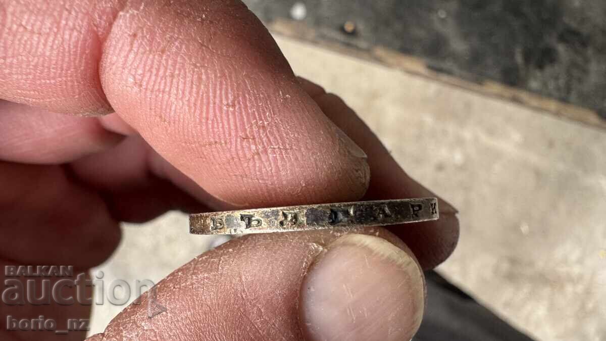 MONEDĂ 50 LEVA ARGINT 1934 BZC - 5