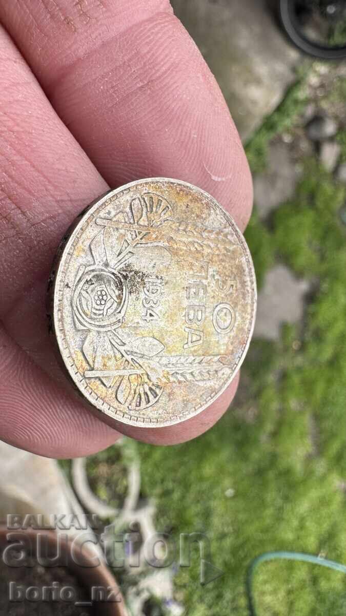 MONEDĂ 50 LEVA ARGINT 1934 BZC - 6