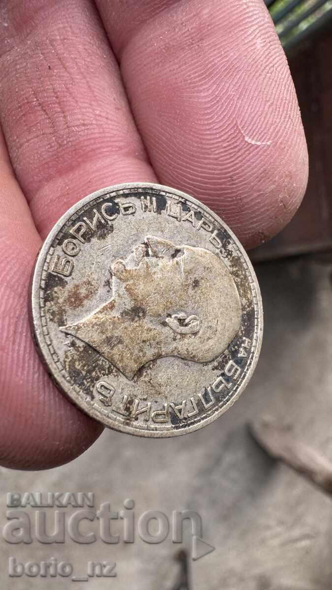 MONEDĂ 50 LEVA ARGINT 1934 BZC - 7