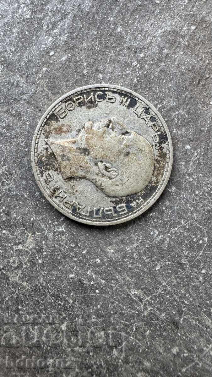 MONEDĂ 50 LEVA ARGINT 1934 BZC - 9