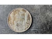 COIN 50 LV SILVER 1934 BNB