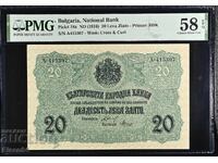 20 leva 1916 PMG 58 EPQ