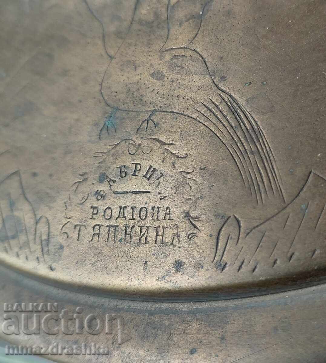 Charcoal Samovar Tsarist Russia - 6