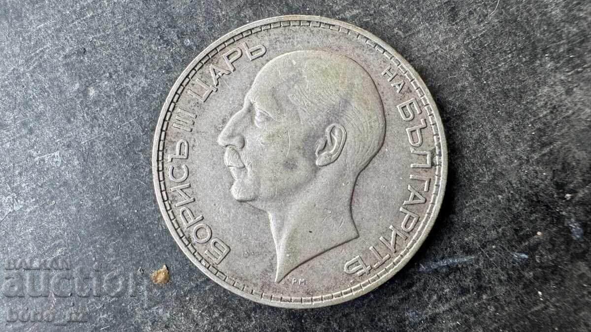 MONEDĂ 100 LV ARGINT 1934 BZC cu preț € 3.83 | 7.49 BGN