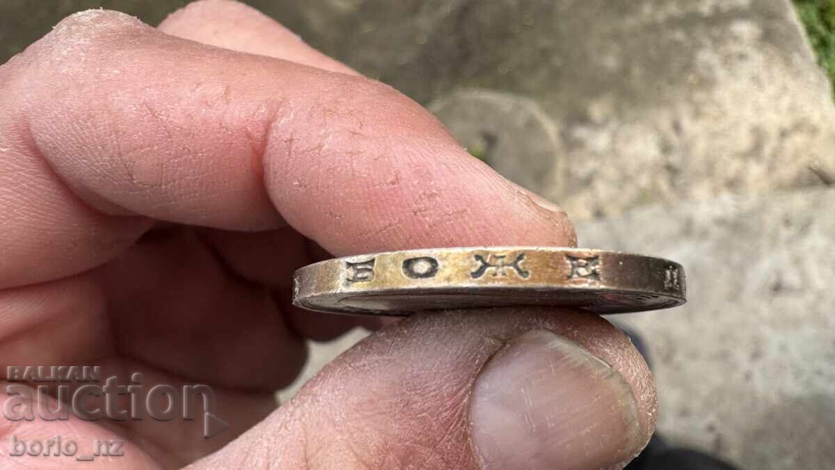 Licitație MONEDĂ 100 LV ARGINT 1934 BZC