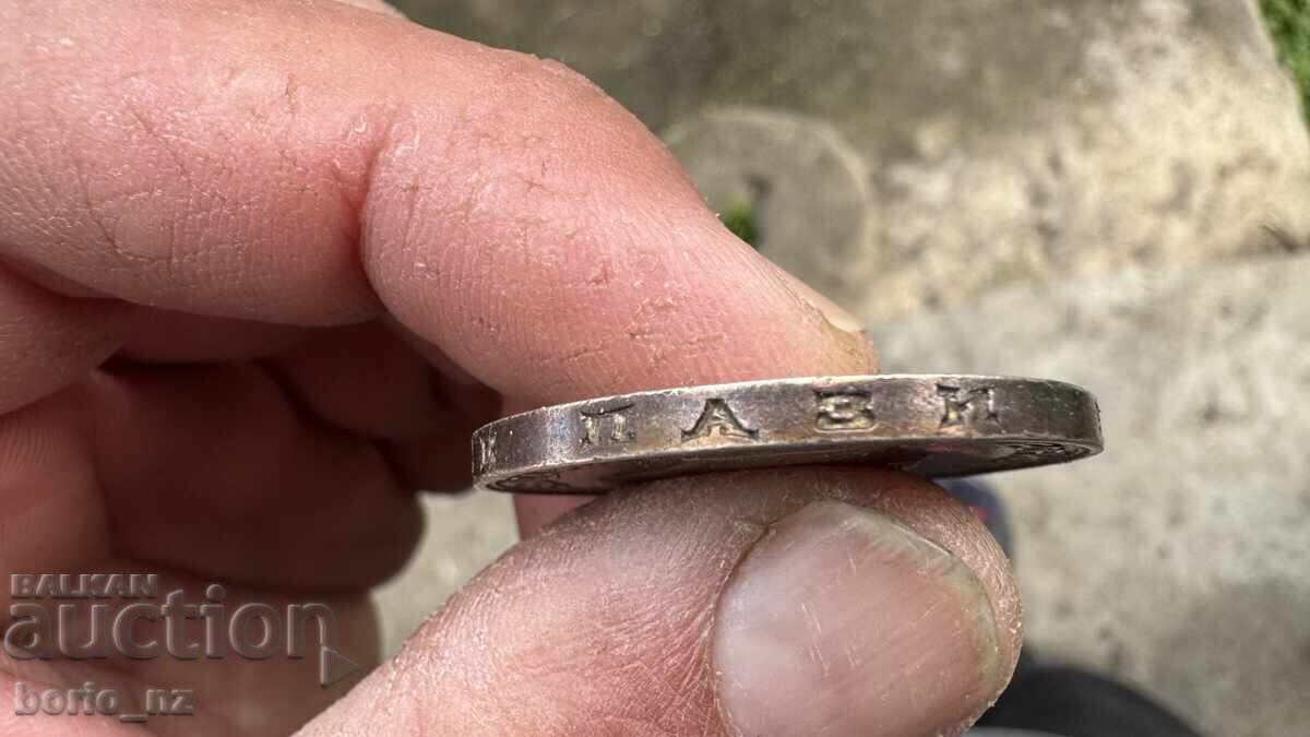 Livrarea MONEDĂ 100 LV ARGINT 1934 BZC