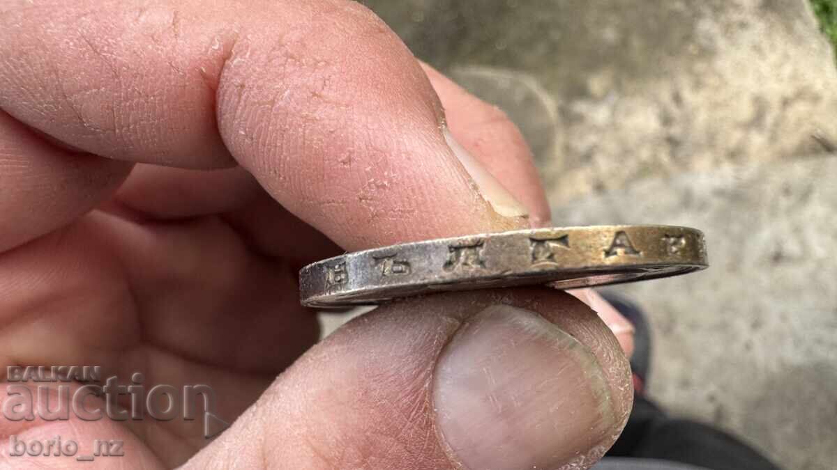 MONEDĂ 100 LV ARGINT 1934 BZC - 5