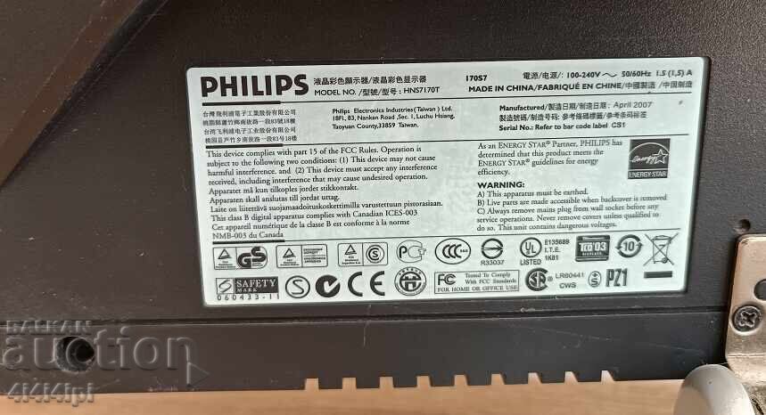 Δημοπρασία Οθόνη