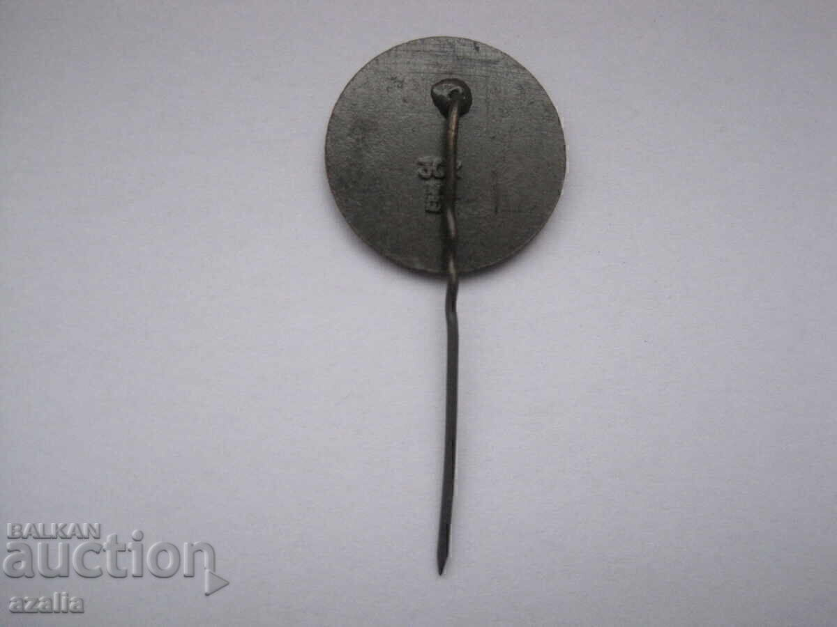 Σήμα RIGA - Λετονία με τιμή € 0.95 | 1.86 BGN